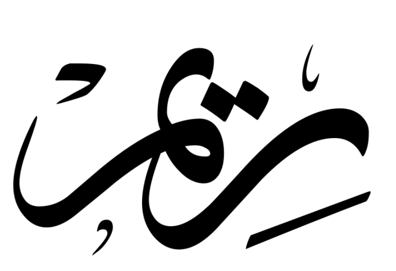 شعار برنامج ريم